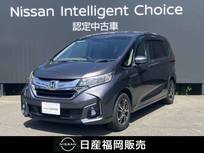 ホンダ フリード 1500cc 1.5 G メモリーナビ　地デジ　バックモニター