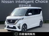 日産 ルークス 660cc 660 ハイウェイスターGターボ プロパイロット エディション