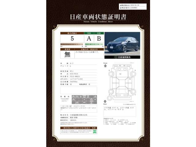 複数画像36