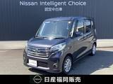 日産 デイズルークス 660cc 660 ハイウェイスターX アラウンドモニター　インテリキー