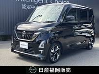 日産 ルークス 660cc 660 ハイウェイスターGターボ アーバンクロム プロパイロット　衝突被害軽減ブレーキ