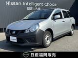 日産 NV150 AD 1500cc 1.5 VE