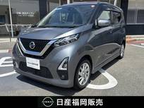 日産 デイズ 660cc 660 ハイウェイスターX 純正メモリーナビ　全方位カメラ