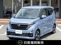 日産 デイズ 660cc 660 ハイウェイスターGターボ 純正メモリーナビ　全方位カメラ