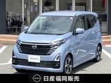 日産 デイズ 660cc 660 ハイウェイスターGターボ 純正メモリーナビ　全方位カメラ