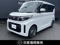日産 ルークス 660cc 660 X ワンオーナー　メモリーナビ　全方位カメラ