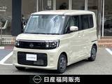 日産 ルークス 660cc 660 X 試乗車UP　全方位カメラ