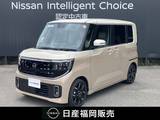 日産 ルークス 660cc 660 ハイウェイスターGターボ 社用車UP　全方位カメラ