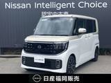 日産 ルークス 660cc 660 ハイウェイスターGターボ 社用車アップ