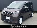 日産 デイズ 660cc 660 ボレロ メモリーナビ　全周囲カメラ　ドラレコ