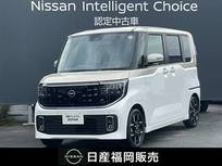 日産 ルークス 660cc 660 ハイウェイスターGターボ プロパイロット エディション 弊社展示試乗車UP