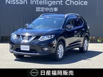 日産 エクストレイル 2000cc 2.0 20Xt エマージェンシーブレーキパッケージ 2列車 メモリーナビ　全方位カメラ