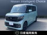 日産 ルークス 660cc 660 ハイウェイスターGターボ プロパイロット エディション プロパイロット　全方位カメラ