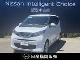 日産 デイズ 660cc 660 X ワンオーナー車　純正9インチメモリーナビ