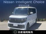 日産 ルークス 660cc 660 ハイウェイスターX プロパイロット エディション 社用車アップ
