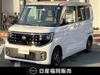 日産 ルークス 660cc 660 ハイウェイスターX プロパイロット エディション ドライブレコーダー　ETC　TV