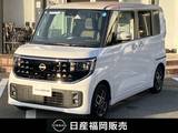 日産 ルークス 660cc 660 ハイウェイスターX プロパイロット エディション ドライブレコーダー　ETC　TV