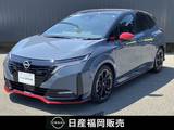 日産 ノートオーラ 1200cc 1.2 NISMO メモリーナビ　全周囲カメラ　ETC
