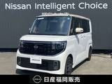 日産 ルークス 660cc 660 ハイウェイスターX プロパイロット エディション 社用車アップ