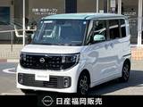 日産 ルークス 660cc 660 ハイウェイスターX プロパイロット エディション 社用車UP　全方位カメラ　両側パワスラ