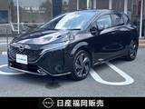 日産 ノートオーラ 1200cc 1.2 G レザーエディション