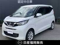 日産 デイズ 660cc 660 X メモリーナビ　バックカメラ　ドラレコ