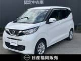 日産 デイズ 660cc 660 X メモリーナビ　バックカメラ　ドラレコ