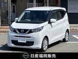 日産 デイズ 660cc 660 X ディスプレイオーディオ　バックカメラ