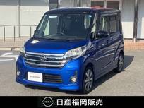 日産 デイズルークス 660cc 660 ハイウェイスターX Vセレクション ワンオーナー車　純正7インチメモリーナビ