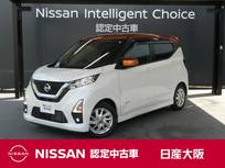 日産 デイズ 660cc 660 ハイウェイスターX アラウンドビューモニター　純正ドラレコ