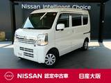 日産 クリッパー 660cc 660 GX ハイルーフ 日産純正メモリーナビ　日産純正ドライブレ