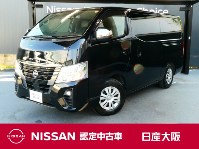 大阪京都限定 日産 純正 ストレッチャー 介護車両 キャラバン 福祉車両