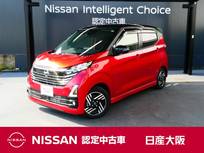 日産 デイズ 660cc 660 ハイウェイスターX プロパイロット エディション 日産純正メモリーナビ　アラウンドビューモ