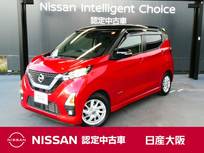 日産 デイズ 660cc 660 ハイウェイスターX 日産純正メモリーナビ・フルセグTV　日産純