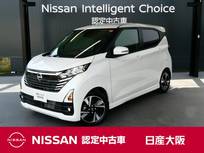 日産 デイズ 660cc 660 ハイウェイスターGターボ 純正メモリーナビ　フルセグTV　日産純正前