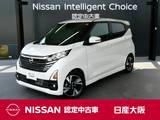 日産 デイズ 660cc 660 ハイウェイスターGターボ 純正メモリーナビ　フルセグTV　日産純正前