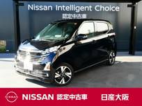 日産 デイズ 660cc 660 ハイウェイスターGターボ 日産純正メモリーナビ　日産純正前室内後方