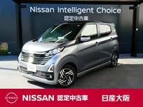 日産 デイズ 660cc 660 ハイウェイスターX プロパイロット エディション 日産純正メモリーナビ　プロパイロットアラ