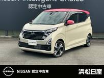 日産 デイズ 660cc 660 ハイウェイスターGターボ 全方位カメラ