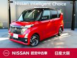 日産 ルークス 660cc 660 ハイウェイスターX 左側電動スライドドア　日産メモリーナビ