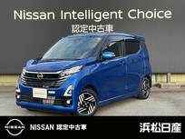 日産 デイズ 660cc 660 ハイウェイスターX プロパイロット エディション プロパイロット　純正ナビ　アラウンドビュ