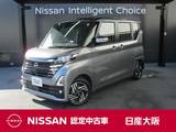 日産 ルークス 660cc 660 ハイウェイスターX 日産純正メモリーナビ