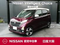 日産 デイズ 660cc 660 ハイウェイスターGターボ プロパイロット エディション 日産純正メモリーナビ