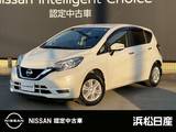 日産 ノート 1200cc 1.2 X LEDヘッドライト　ETC