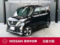 日産 ルークス 660cc 660 ハイウェイスターGターボ 日産純正9インチメモリーナビ