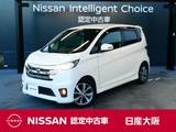 日産 デイズ 660cc 660 ハイウェイスターGターボ 日産純正メモリーナビ