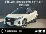 日産 キックス 1200cc 1.2 X ツートーン インテリアエディション (e-POWER) プロパイロット