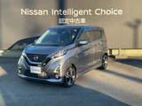 日産 デイズ 660cc 660 ハイウェイスターX アラウンドビューモニター