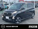 日産 デイズ 660cc 660 ハイウェイスターGターボ プロパイロット エディション 純正ナビ　LEDライト　プロパイロット　全