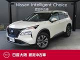 日産 エクストレイル 1500cc 1.5 X e-4ORCE 4WD 当社元試乗車　プロパイロット